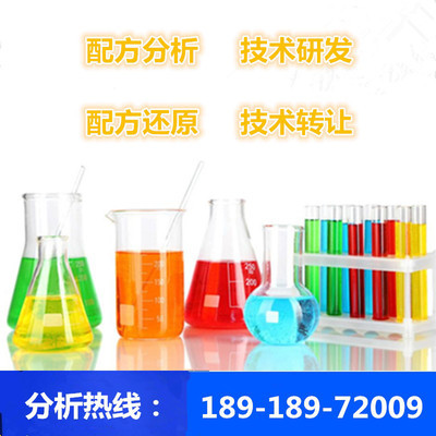 研磨膏中混合脂配方還原技術研發