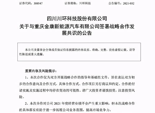 10萬手封死 這只a股一字漲停,要聯手大牛股干大事 又是華為引爆